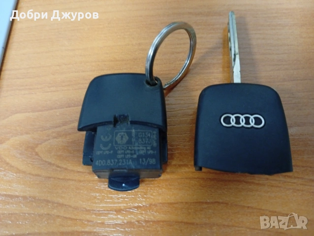 Оригинален ключ за Ауди(Audi)., снимка 5 - Аксесоари и консумативи - 53519890