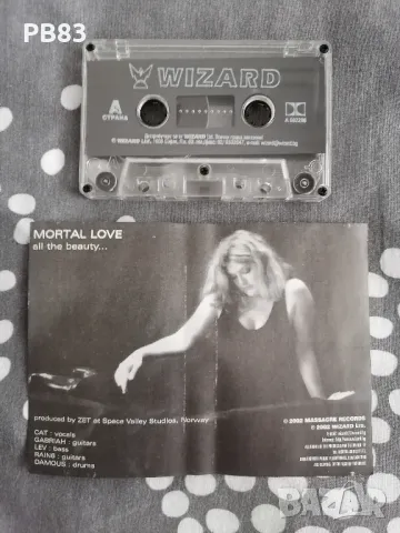 Mortal Love - All The Beauty... (Аудио Касета Wizard) , снимка 3 - Аудио касети - 49335689