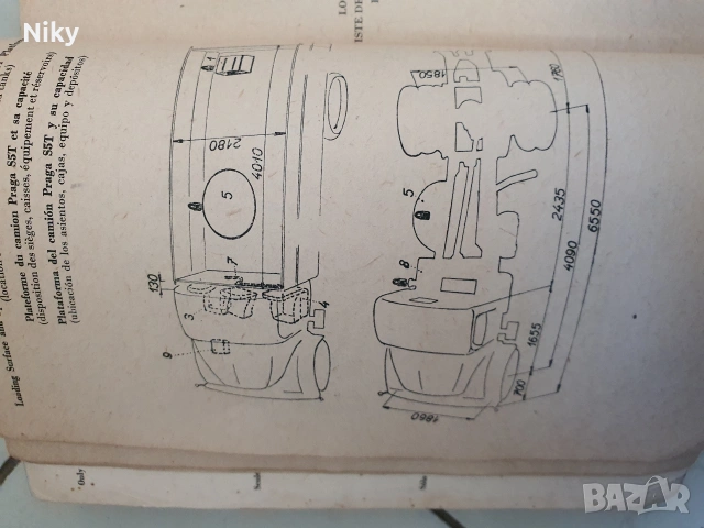 Товарни автомобили PRAGA S5T, снимка 7 - Специализирана литература - 53131616