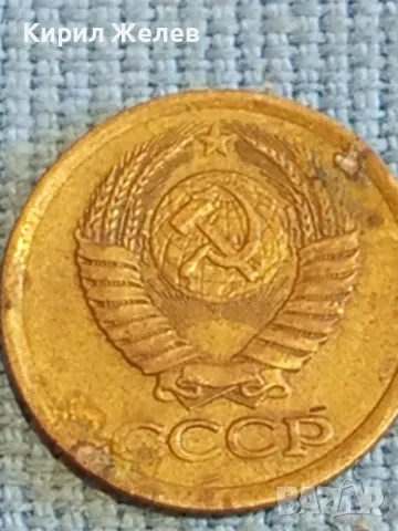 Стара монета 1 копейка 1988г. СССР рядка за КОЛЕКЦИЯ ДЕКОРАЦИЯ 40763, снимка 5 - Нумизматика и бонистика - 48074357