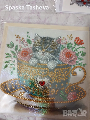 Диамантени картички за Свети Валентин , снимка 3 - Други стоки за дома - 52974032