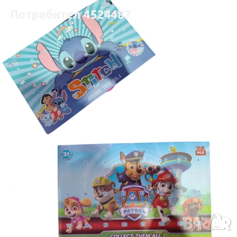 Адвент календари с героите от любимите детски поредици, снимка 6 - Други - 52489903