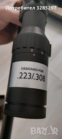 иж18мн 223рем , снимка 2 - Ловно оръжие - 53692701