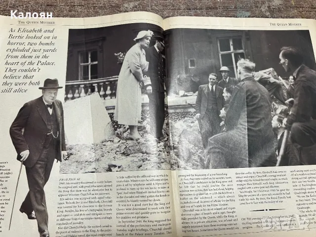 Списание кралското семейство, снимка 6 - Колекции - 49418427