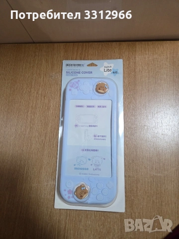 Чисто нов силиконов калъф Geekshare за Nintendo Switch Lite., снимка 3 - Nintendo конзоли - 53650838