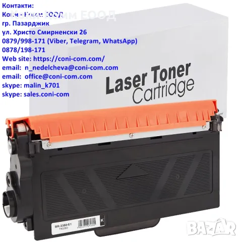 Brother TN-3380 TN-3330 Тонер касета 8000 стр. 15.00лв, снимка 2 - Консумативи за принтери - 49101169