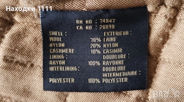 Уникално мъжко палто / зимно яке, Marc New York, вълна и кашмир, размер XL, перфектно, снимка 9 - Якета - 51979364