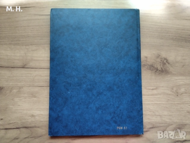 Класьор за марки А4, снимка 2 - Филателия - 53517898