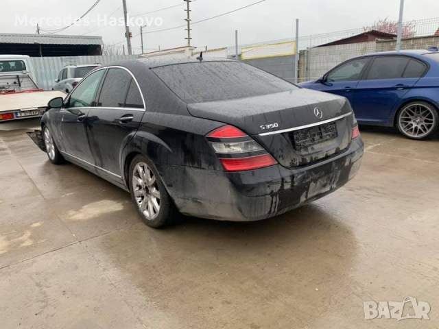 Mercedes S350 , снимка 3 - Автомобили и джипове - 36043798