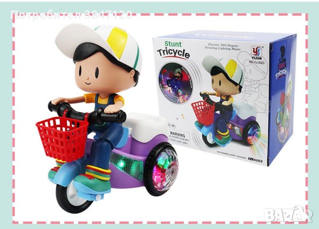 Момченце на мотор в Музикални играчки в гр. София - ID42281504 — Bazar.bg