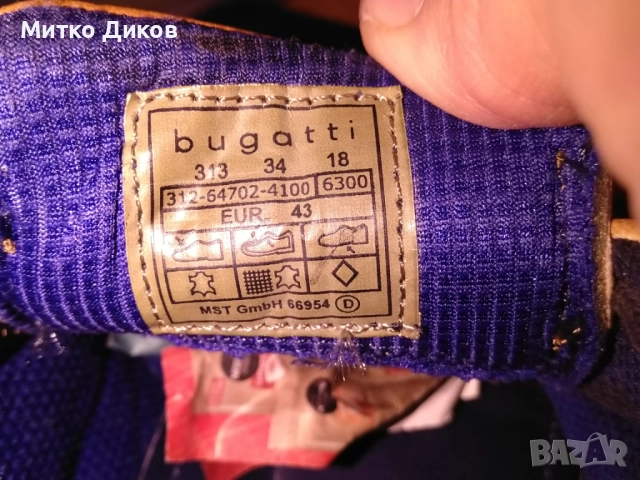 	Бугатти Bugatti маркови обувки подметка вибрам естествена кожа размер №43 стелка 28см, снимка 8 - Официални обувки - 52835279