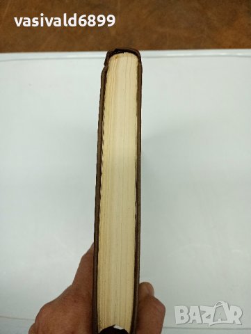 "Кратка химична енциклопедия" том 3 , снимка 7 - Енциклопедии, справочници - 42595799