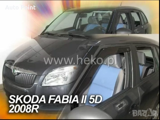 Ветробрани за SKODA FABIA (2008-2015) Combi - 4бр. предни и задни Неко