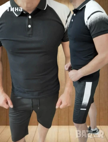 Спортно- елегантен екип