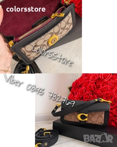 Чанта Coach /IM132