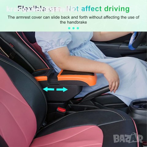 GAFAT V-W UP/Seat MII/Sko-d-a Citigo 2013-2022 Подлакътници, централна конзола, снимка 2 - Аксесоари и консумативи - 44281586