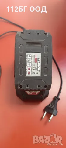 RAIDER PRO Акумулаторна батерия със зарядно 20V 4Аh R20