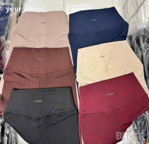 Ватиран дълъг клин Oysho 