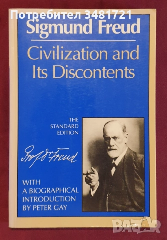 Култура и общество - история, процеси, тенденции, етика - 11 книги, снимка 11 - Художествена литература - 52640628
