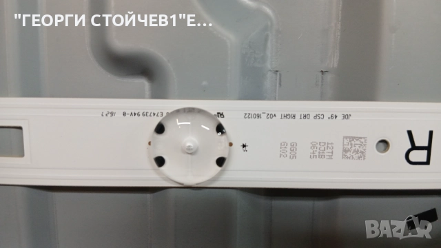 KD-49XD7005  1-980-837-11  APS-395B   LC490EQY-SJA3  6870C-0598A, снимка 13 - Части и Платки - 52789236