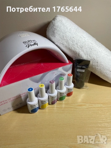 Комплект за маникюр