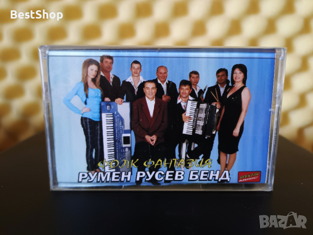 Румен Русев Бенд - Фолк Фантазия