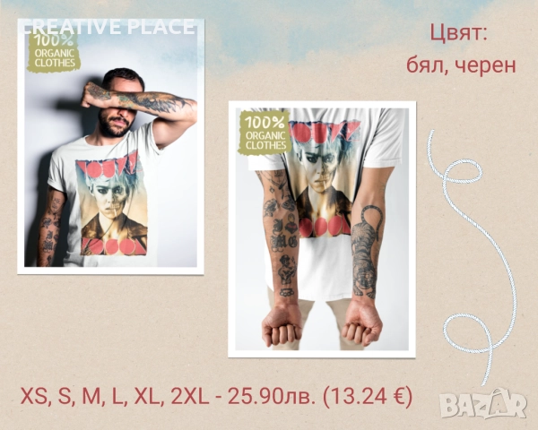 😍🌟 Унисекс тениски с дизайнерски принтове 👕, снимка 9 - Арт сувенири - 47086428