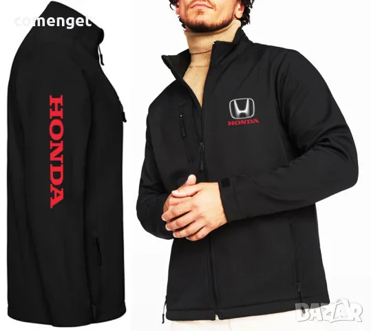 НОВО! Softshell / софтшел якета АУДИ / AUDI, HONDA, MAZDA, MERCEDES / МЕРЦЕДЕС! Или с ТВОЯ идея!, снимка 9 - Якета - 49610611
