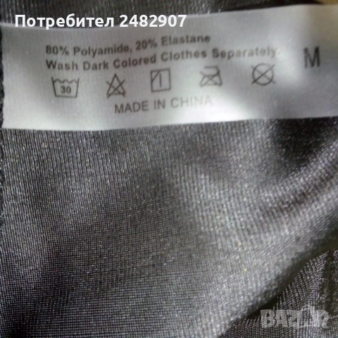 Дамски бански - долнище, снимка 8 - Бански костюми - 51623591