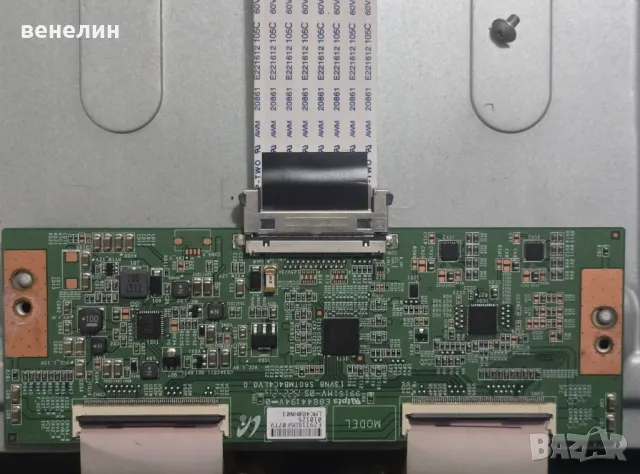 Power board 17IPS71 от JVC LT-48V750, снимка 7 - Части и Платки - 48868753