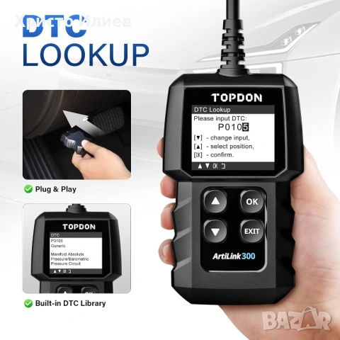 Автодиагностика Topdon ArtiLink 300 OBD обд , снимка 3 - Аксесоари и консумативи - 53213191