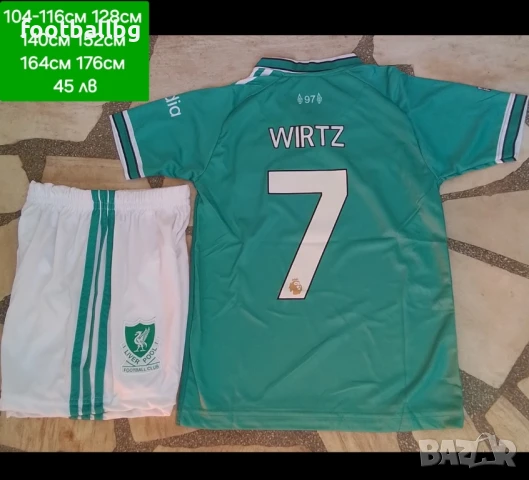 WIRTZ 7 ❤⚽️ детско юношески футболни екипи НОВО сезон 2025-26 година 