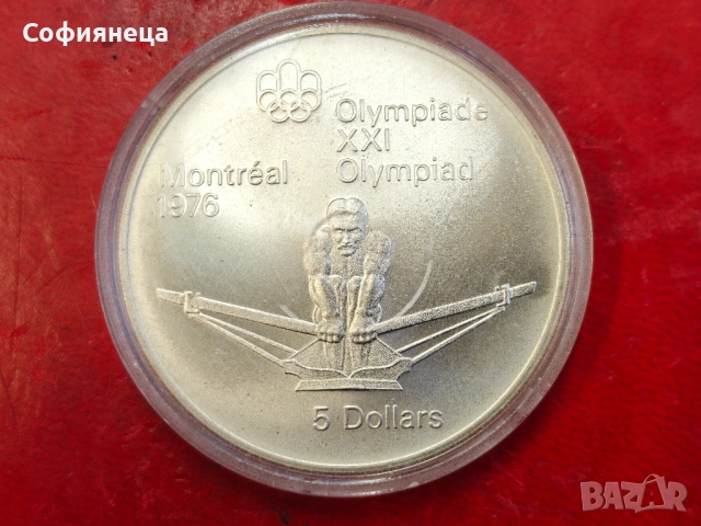 Канада 5 долара 1974 XXI летни олимпийски игри, Монреал 1976 г.