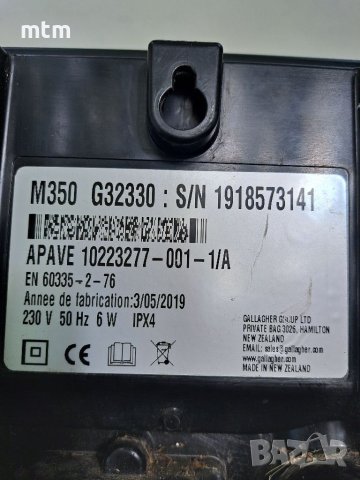 Ел пастир, снимка 3 - Огради и мрежи - 41303457