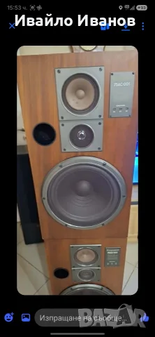 руски тонколони Корвет 75ас001, снимка 3 - Тонколони - 56041615