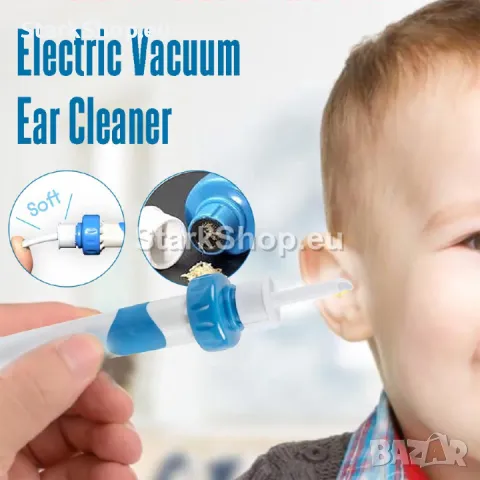Електрически уред за почистване на уши