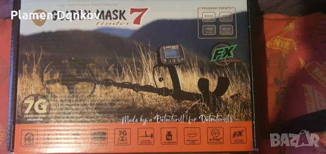 Golden mask 7 НОВ