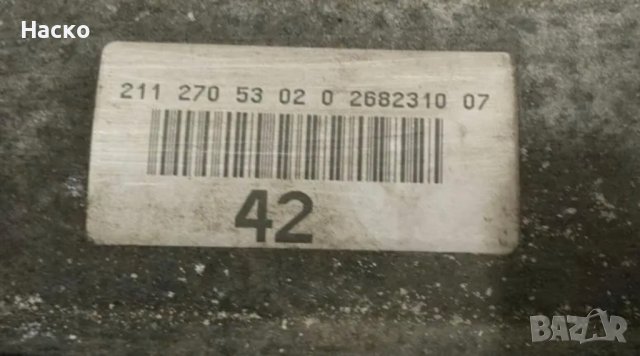 Скоростна кутия 7г троник Mercedes W211 W219 320cdi V6 gear box 7g tronic, снимка 4 - Части - 41103941