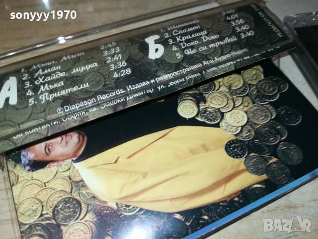 КОНДЬО-ОРИГИНАЛНА КАСЕТА 0607251009, снимка 6 - Аудио касети - 50923611