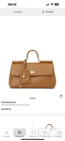 чанти Dolce Gabbana ➡️34cm⬆️22cm 🌟, снимка 12 - Чанти - 52946672