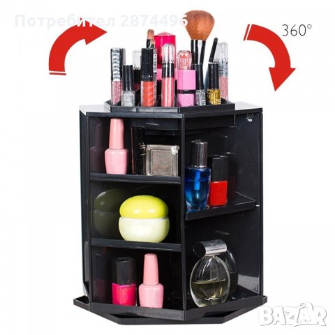 2016 Пластмасов, настолен органайзер за гримове, снимка 8 - Други - 35761314