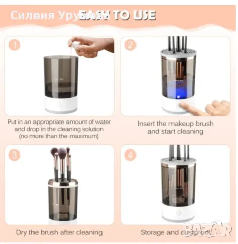 Уред за почистване на четки, снимка 11 - Други - 47563374