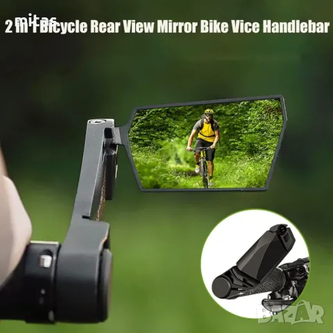 Мултифункционални огледала за велосипед, 360°, Регулируеми, Сгъваеми, снимка 9 - Аксесоари за велосипеди - 48855057