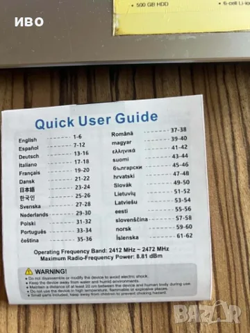 Продавам WIFI УСИЛВАТЕЛ, снимка 5 - Рутери - 56137306