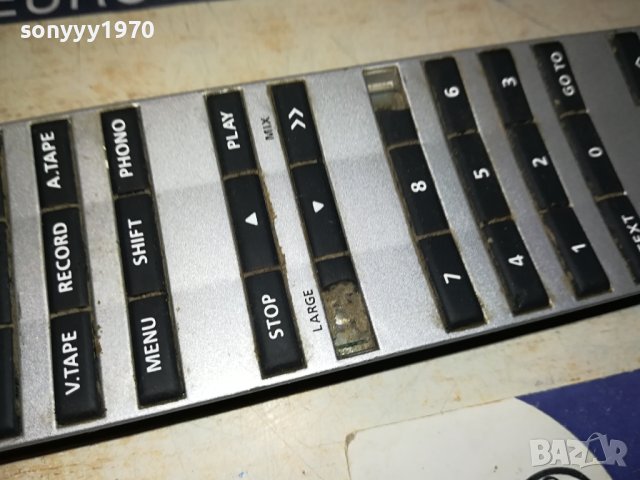 BANG & OLUFSEN BEOLINK 1000 REMOTE 1607231000, снимка 6 - Други - 41563119