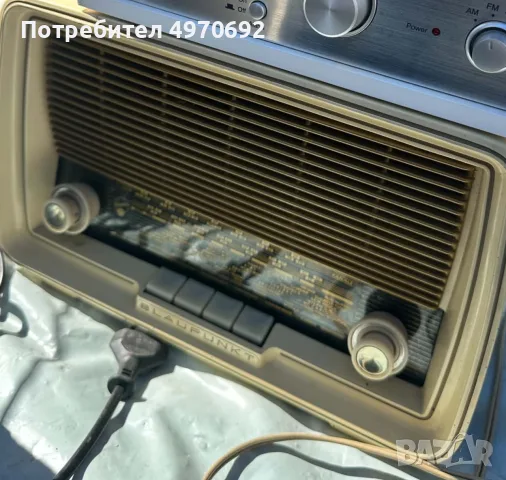 Винтидж антик радио 
