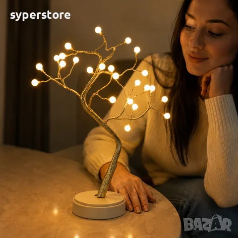 Декоративно LED дърво бонсай Digital One SP01490, топло бяла светлина, гъвкави клонки