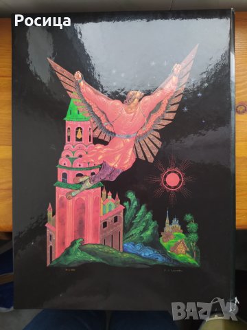 Книга за Юрий Гагарин, снимка 2 - Други - 38824140