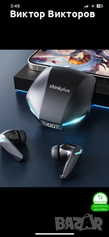 БЛУТУТ СЛУШАЛКИ НОВИ МОДЕЛИ ОТ 2025 СЪС ЗАВЛАДЯВАЩ ЗВУК СЛУШАЛКИ , снимка 8 - Безжични слушалки - 50705899