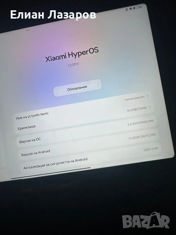 XAIOMI Pad Pro / Samsung Galaxy watch FE, снимка 3 - Таблети - 53637719